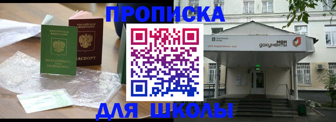 пропишу в квартире в Шумихе