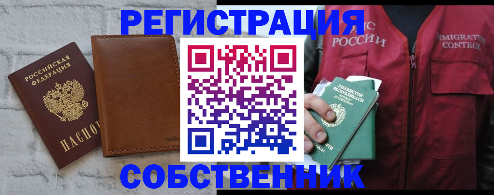 пропишу в квартире в Шумихе